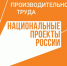 Организации социальной сферы могут повысить свою эффективность в рамках федерального проекта - Министерство физкультуры и спорта