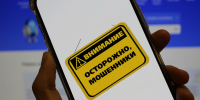 ФСБ предупреждает астраханцев о телефонных мошенниках - Газета Волга