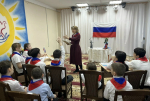 В социально-реабилитационном центре для несовершеннолетних «Вера» в рамках мероприятий, посвящённых Году единства народов России, прошло мероприятие под названием «Мы граждане России!»