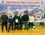 Астраханские спортсмены стали призёрами Первенства России по борьбе на поясах