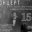 «Вдохновение» в музыке - AstraKult.Ru