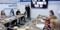 В Астрахани завершился этап экспертной оценки заявок на премию «Особенное счастье» - Астрахань 24