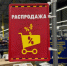 В Астрахани самыми популярными направлениями работы стали торговля и сфера услуг - Bloknot-Astrakhan.Ru