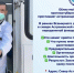 В Астрахани заработает передвижной флюорограф - Астрахань 24