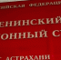 Астраханец отсидел семь лет за преступление, которое не совершал - Punkt-a.info