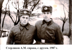 Почти 40 лет назад произошла крупнейшая техногенная катастрофа ХХ века