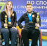 Астраханские лучники выиграли три медали на Кубке России по спорту для лиц с ПОДА - Punkt-a.info