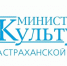 Миллион рублей для сельских специалистов: в Астраханской области 15 апреля стартует приём заявок на программу «Земский работник культуры» - Газета Волга