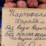 Плодоовощная продукция в Астрахани удивляет контрастом цен - Ast-News.Ru