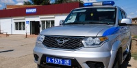 полиция - Сетевое издание Арбуз