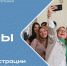 В АГАСУ состоится День карьеры – 2026 - Архитектурно-строительный университет