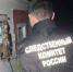 Под Астраханью устанавливают обстоятельства столкновения судов на воде - Bloknot-Astrakhan.Ru