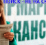 Астраханская область вышла на первое место в России по скорости поиска работы. Только что это дает? - Punkt-a.info