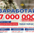 В Астраханской области увеличили единовременную выплату за заключение контракта с Минобороны РФ до 2,6 млн рублей - Портал органов государственной власти