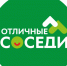 Астраханцы могут принять участие в грантовом конкурсе «Отличные соседи» - Портал органов государственной власти