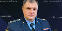 Руководитель УФССП России по Астраханской области проведёт  личный приём граждан в Икрянинском районе - УФССП России