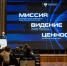 Министр транспорта Астраханской области принял участие в обсуждении вопросов создания единой транспортной системы - Портал органов государственной власти