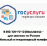 qgm-53QUGaTTrhHTAsnkhwdrF91uHhgJ3G-vpKhYXxG1MKoJiThyCuAL-5zpUEc0IZle82r2Z-9q2gv5Uk_4c6zB.jpg - МФЦ