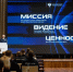 Министр транспорта Астраханской области принял участие в обсуждении вопросов создания единой транспортной системы - Газета Волга
