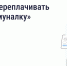 Госуслуги Дом - Министерство физкультуры и спорта