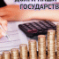 Мы – 55-е, но  не рисковые: Астраханская область продолжает уменьшать нагрузку госдолга на регион - Punkt-a.info