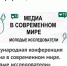 IMG_6044 - Сетевое издание Арбуз