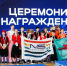 Отличный результат Астраханских спортсменов на Первенстве ЮФО по фитнес-аэробике - Министерство физкультуры и спорта