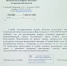 Документ - Астраханское отделение РГО