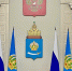 власть, администрация, флаг, герб, правительство - Астраханский листок
