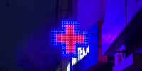 За жизненно необходимым лекарством выстроилась очередь из двухсот астраханцев - Bloknot-Astrakhan.Ru