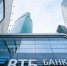 ВТБ: в феврале россияне сохранили тренд на накопления - Астрахань 24