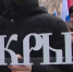 Как в Астрахани провели годовщину воссоединения республики Крым с Россией - ГТРК Лотос