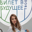 Серебряная медаль Всероссийского конкурса — у преподавателя Астраханского колледжа вычислительной техники Елены Староверовой - Министерство образования и науки