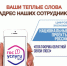 InShot_20260225_121642922.jpg - МФЦ