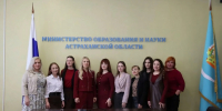 Министр образования и науки Астраханской области Мария Шалак провела ежегодную пресс‑конференцию: итоги и планы в сфере образования - Министерство образования и науки