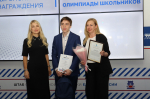 В Штабе общественной поддержки наградили победителей регионального этапа Всероссийской олимпиады школьников