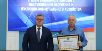 Губернатор Астраханской области вручил награды работникам сферы ЖКХ - Портал органов государственной власти