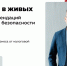Увеличить - ТПП