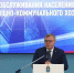 Губернатор Астраханской области вручил награды работникам сферы ЖКХ - Газета Волга