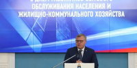 Губернатор Астраханской области вручил награды работникам сферы ЖКХ - Газета Волга