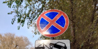 Сегодня у астраханских мечетей запрещена парковка и остановка - Punkt-a.info