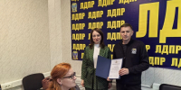 В астраханском отделении ЛДПР обсудили механизмы защиты женщин - Южная Волна
