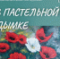 Увеличить - ТПП