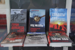 В Астраханском госуниверситете открылась выставка «Чужие и СВОи. Обличия и лица»