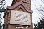 В начале было Слово. Что такое постриг и как живут в православном монастыре?