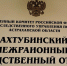 Против астраханца возбудили дело о насилии в отношении полицейского - Астраханский листок