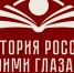 Астраханский коллектив «Зазеркалье» претендует на победу во всероссийском конкурсе - Астрахань 24