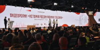 Астраханцы победили во всероссийском конкурсе - Астраханский листок