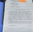 img - ЛДПР
