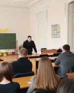мероприятие по трудоустройству